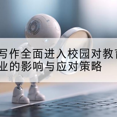 AI绘画|AI写作|AI音乐|AI智能写作|AI生成音乐|AI绘画免费图生图